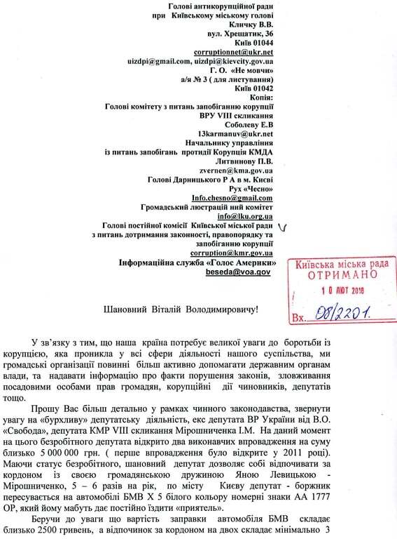 Ні подвійним стандартам, так народній люстрації