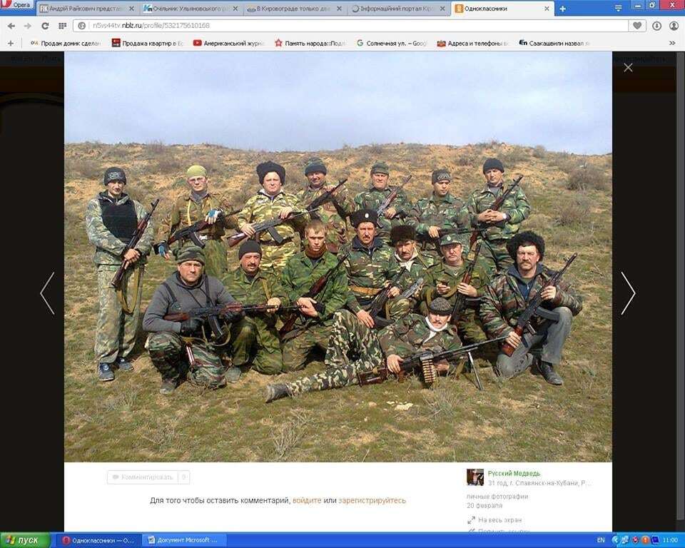 После Чечни на Донбасс: СБУ показала, кто воюет в "армии ДНР"