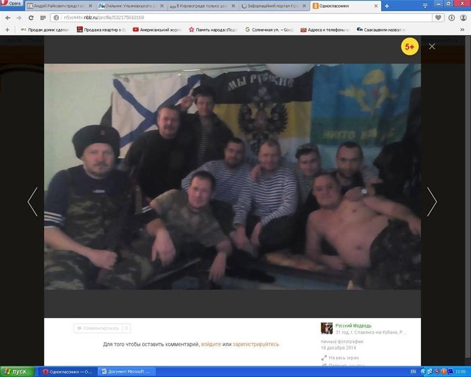 Після Чечні на Донбас: СБУ показала, хто воює в "армії ДНР". Документи, фото