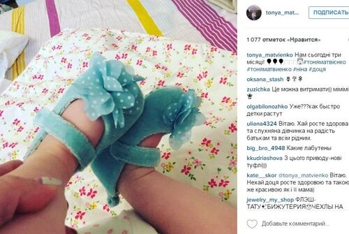 Тоня Матвиенко показала нежное фото дочери и ее свидетельство о рождении