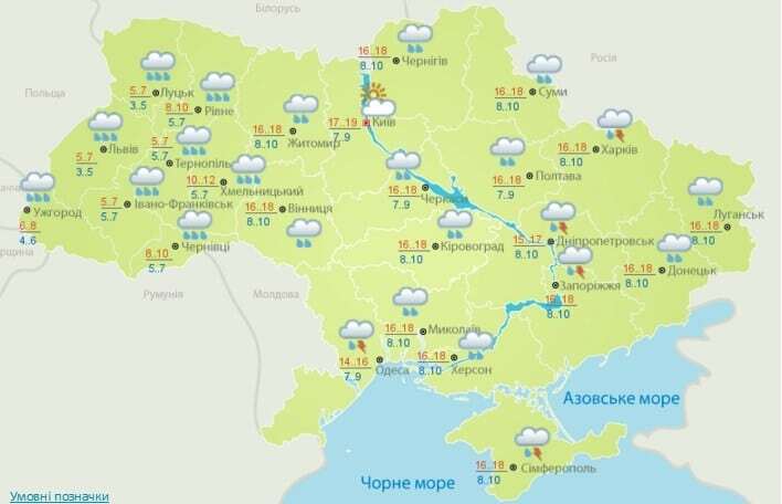 Гроза і дощі: синоптики розповіли про погоду в Україні на початку тижня