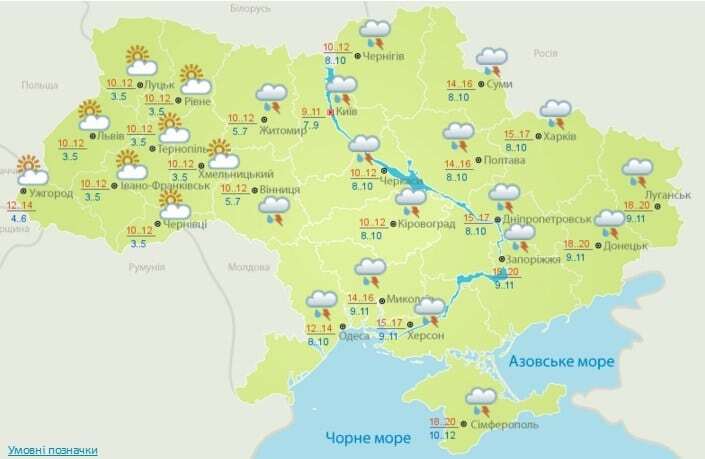 Гроза и дожди: синоптики рассказали о погоде в Украине в начале недели