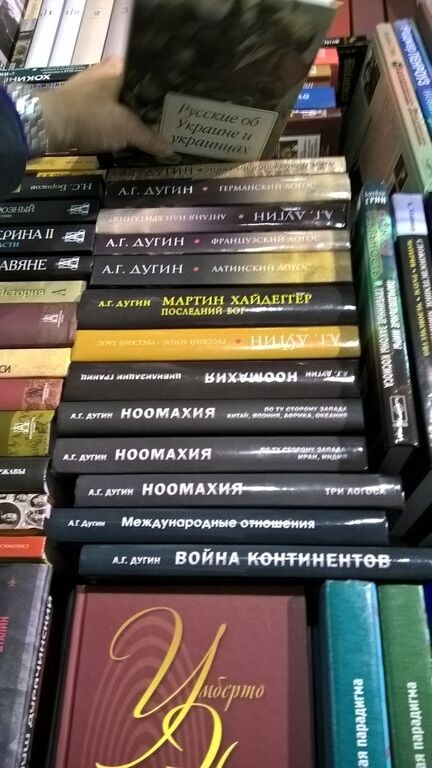 На Книжковому Арсеналі відкрито продавали книги російського філософа-неонациста Дугіна: фотофакт