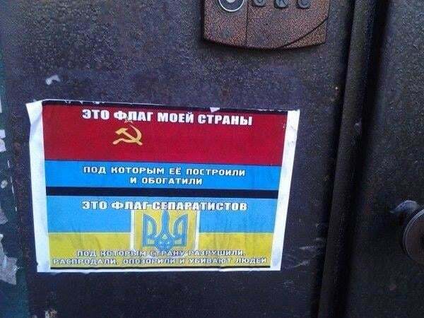 "Продано и прос*ано": в Одессе расклеили листовки против "хунты". Фоторепортаж