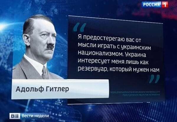 Дно еще не достигнуто: Киселев цитировал Гитлера в сюжете об украинских националистах