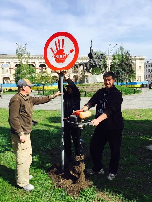 В Киеве появились селфи-знаки для туристов: фотофакт