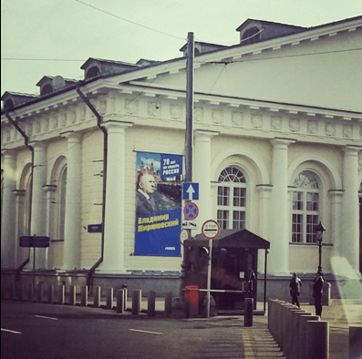 Верный слуга Кремля: в центре Москвы развесили огромные плакаты в честь юбилея Жириновского. Фотофакт