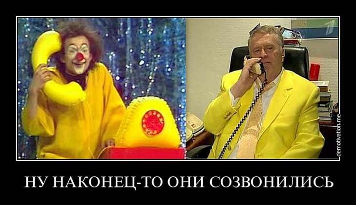 Жириновскому - 70: лучшие фотожабы на скандального политика
