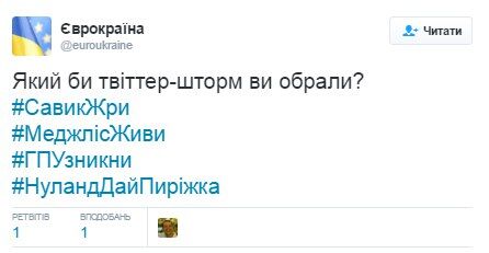 Шустер "підірвав" мережу заявою про голодування