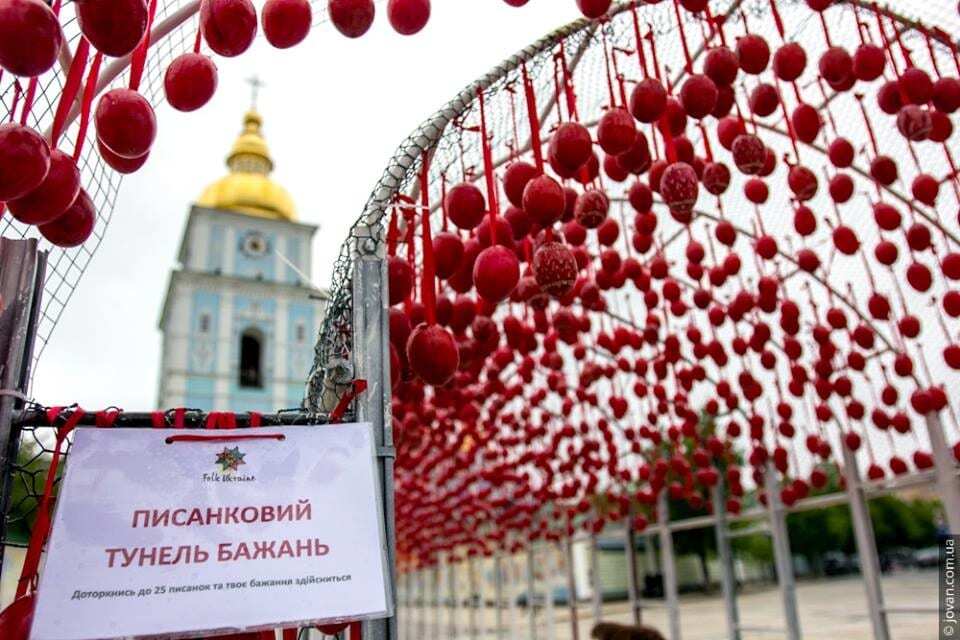 В Киеве появился "Тоннель желаний" из писанок: опубликованы фото