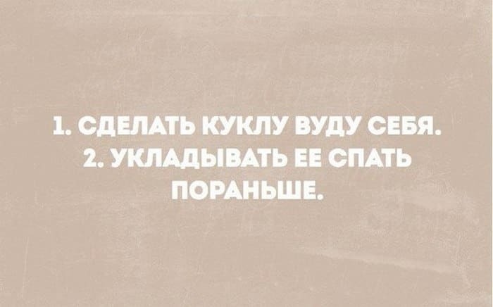 Топ-20 смешных открыток для настоящих оптимистов