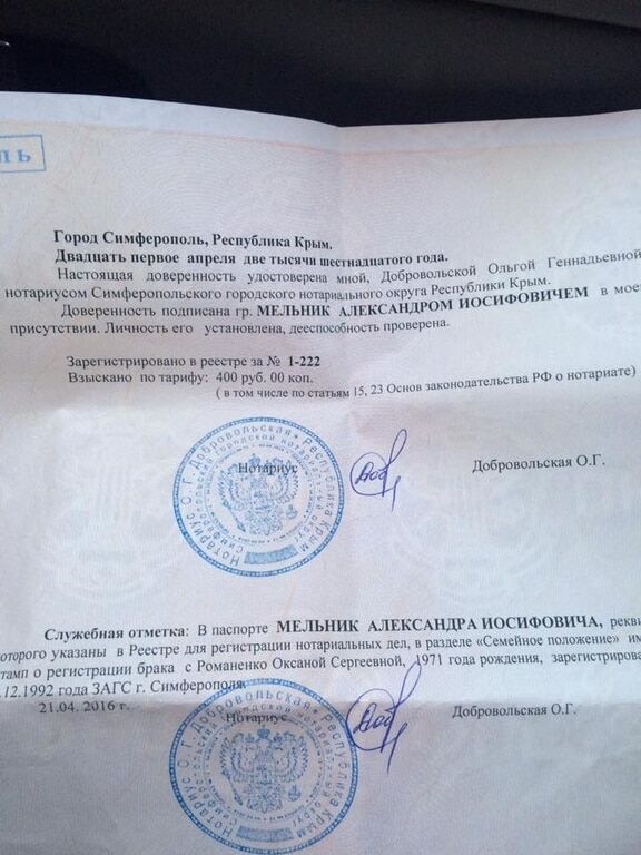 Крымскому депутату-сепаратисту вернули Bentley, конфискованный активистами блокады