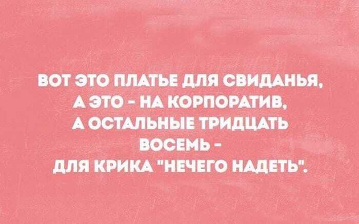 Топ-20 смешных открыток для настоящих оптимистов