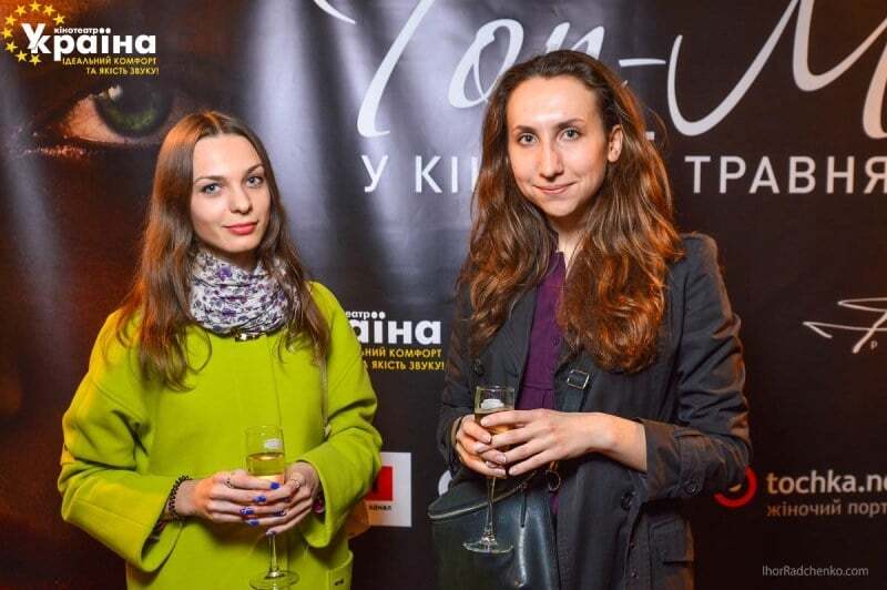 В кинотеатре "Украина" показали fashion-драму "Топ-модель"