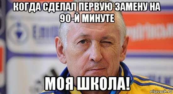 "Специально сыграл в полсилы". Соцсети ярко отреагировали на матч "Шахтер" – "Севилья": лучшие мемы