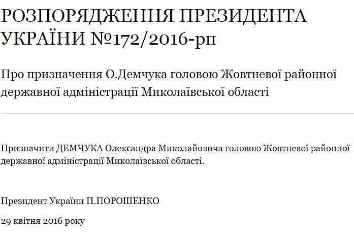 "О другом порадуйтесь": Бирюков рассказал о назначении двух бойцов главами РГА