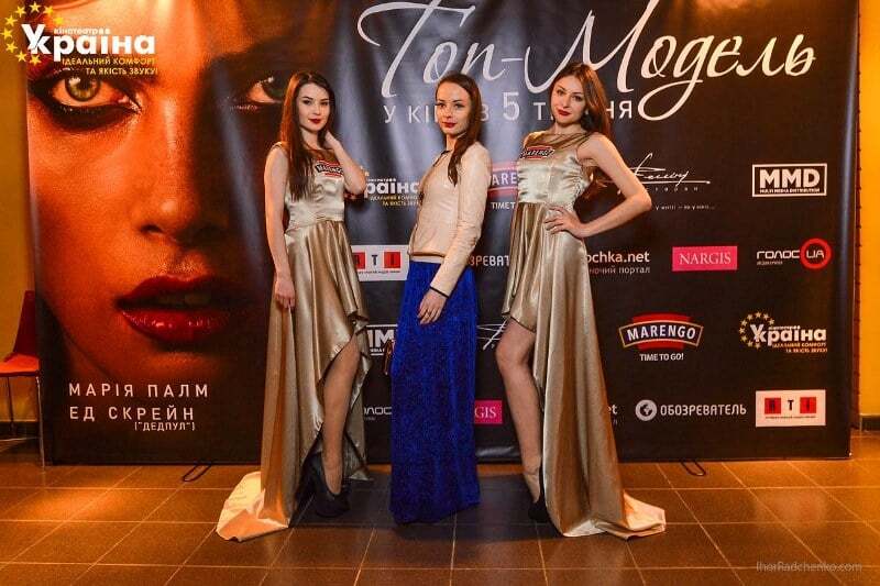 В кинотеатре "Украина" показали fashion-драму "Топ-модель"