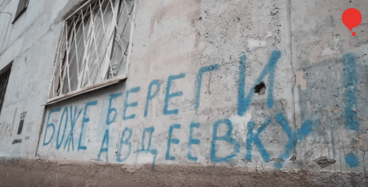 "Боже, береги Авдеевку": мирные люди рассказали, каково жить на линии огня. Видеофакт