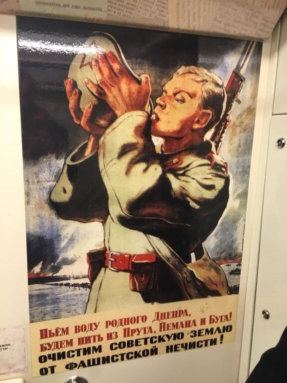 "Не дают покоя Украина и фашисты": в московском метро запустили агитпоезд