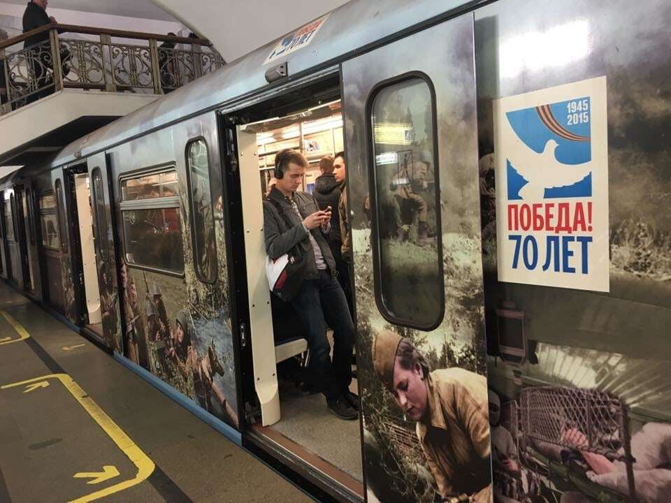 "Не дают покоя Украина и фашисты": в московском метро запустили агитпоезд