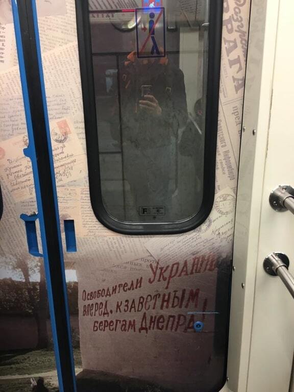 "Не дають спокою Україна і фашисти": в московському метро запустили агітпоїзд