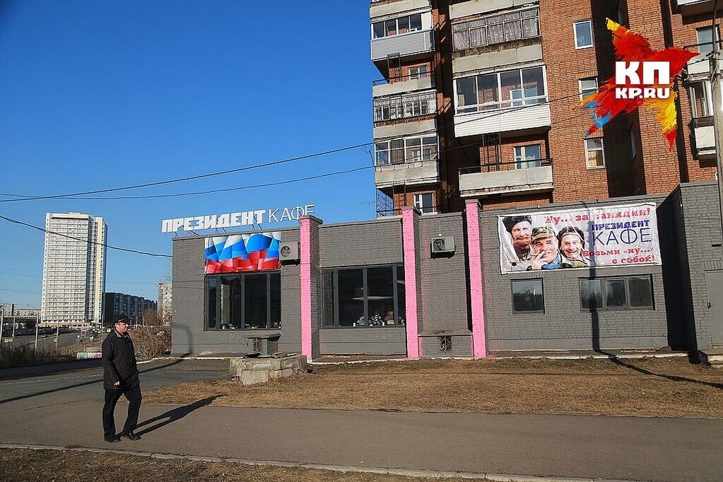 "Ні корови, ні свині - тільки Путін на стіні": в Росії відкрили патріотичне кафе. Опубліковані фото
