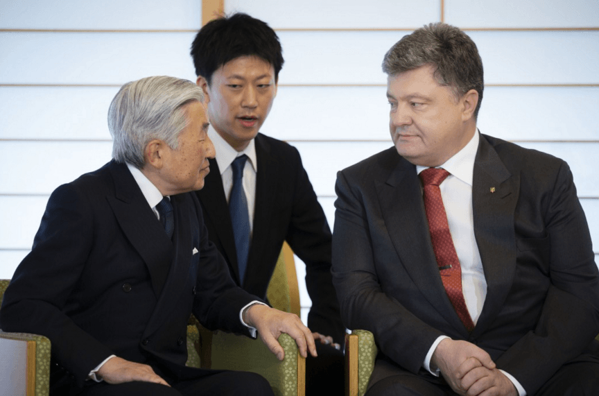 Приезжайте в гости: Порошенко пригласил императора Японии в Украину