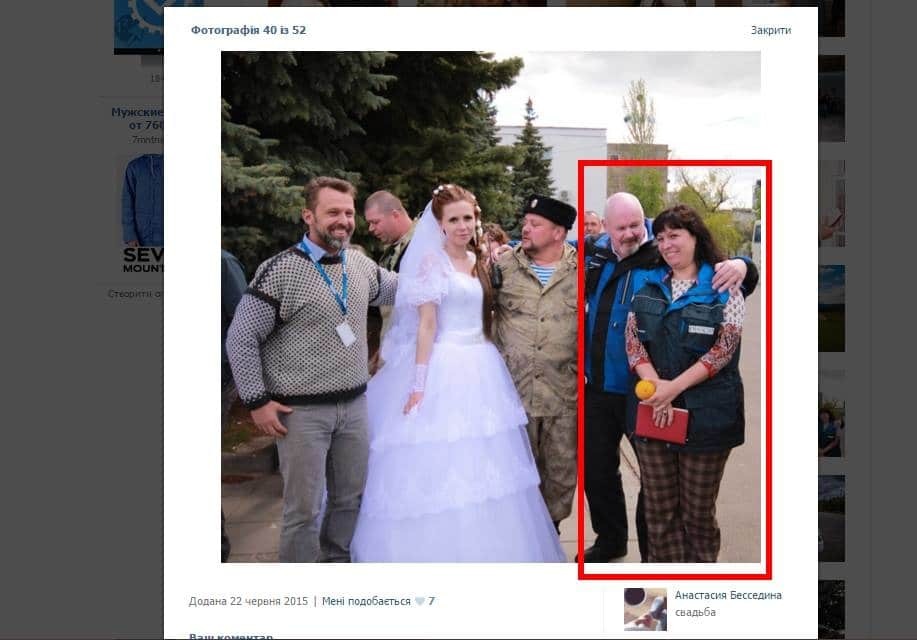Наблюдатели ОБСЕ погуляли на "казачьей" свадьбе террориста из "ЛНР": скандальные фото