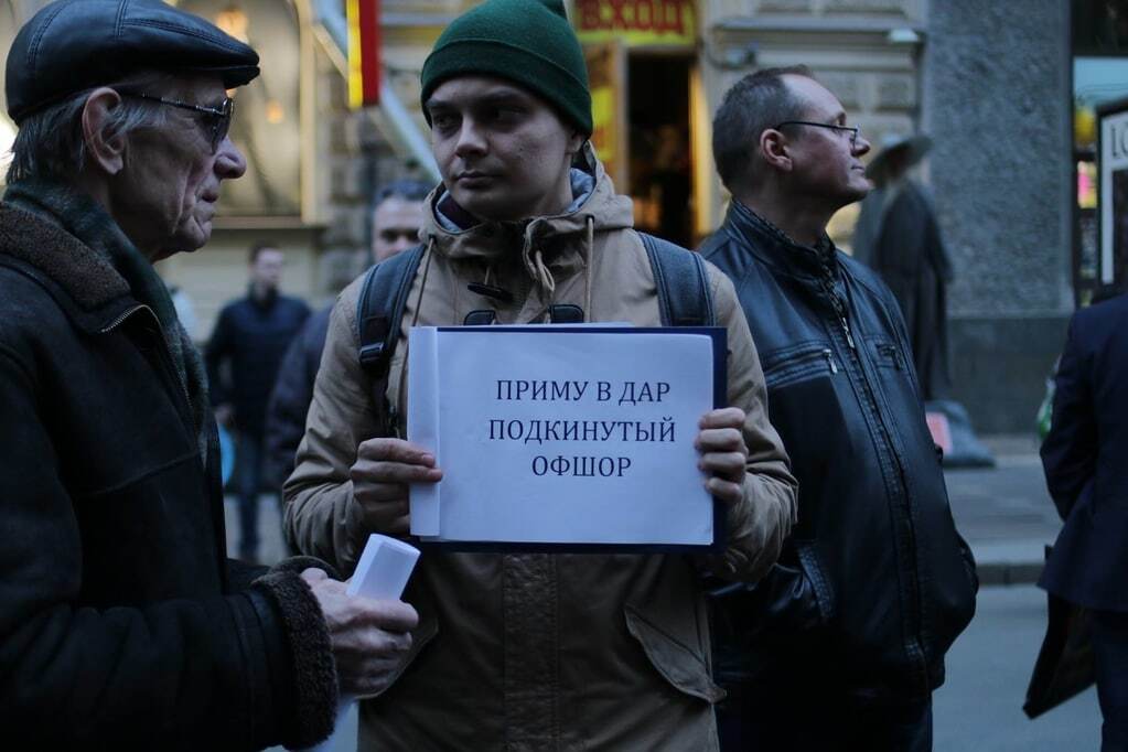 "Йому потрібен не час, а термін": у Санкт-Петербурзі вимагали відставки Путіна. З'явилися фото