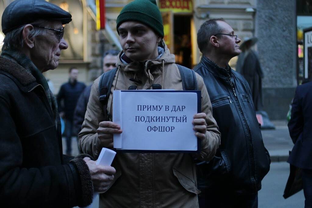 "Ему нужно не время, а срок": в Санкт-Петербурге требовали отставки Путина. Появились фото