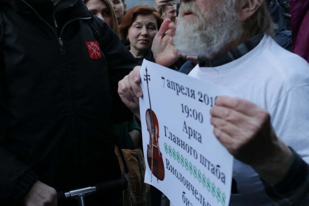 "Йому потрібен не час, а термін": у Санкт-Петербурзі вимагали відставки Путіна. З'явилися фото
