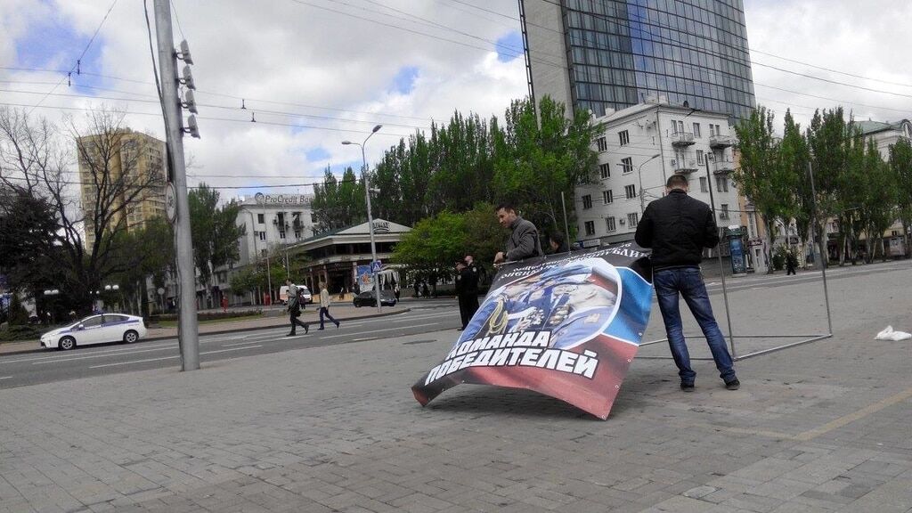 В Донецке прошел "пустой марш" коммунистов на 1 мая