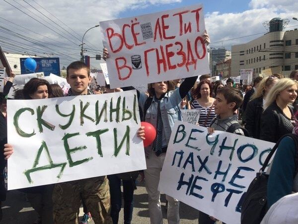 Скріпи вже не ті: у Росії почався марш "Монстрація"