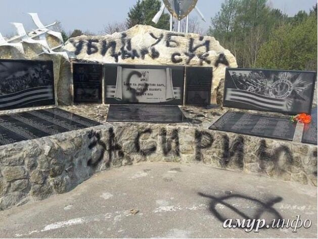 В России памятник погибшим в Сирии военным исписали ругательствами