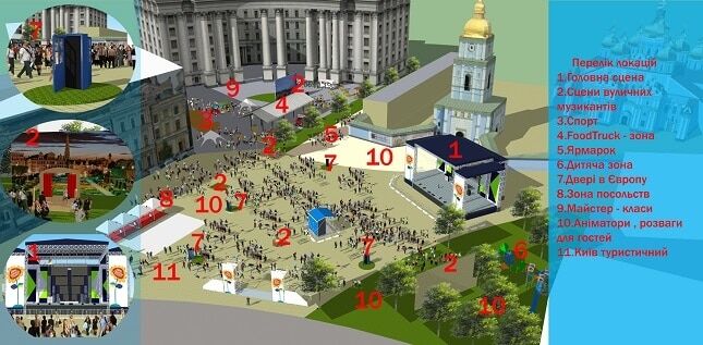 Как в Киеве отпразднуют День Европы: опубликован список мероприятий