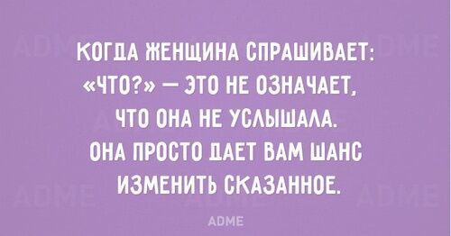 Женщины, такие женщины: подборка открыток о сильном слабом поле