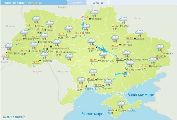 На Україну насуваються сильні дощі з градом і грози