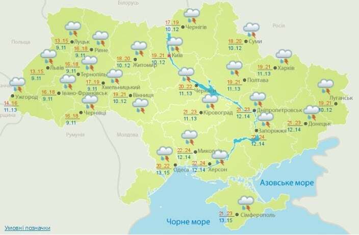 На Україну насуваються сильні дощі з градом і грози