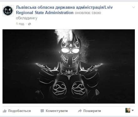 Хакери зламали сайт Львівської ОДА і розмістили на ньому привітання для "ДНР" та "ЛНР"