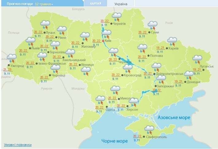 На Украину надвигаются сильные дожди с градом и грозы: опубликована карта