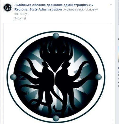 Хакери зламали сайт Львівської ОДА і розмістили на ньому привітання для "ДНР" та "ЛНР"