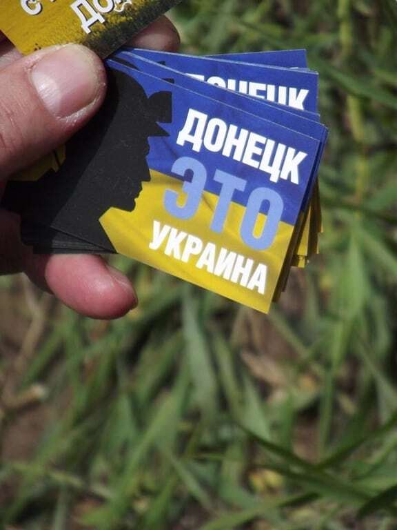 "Это Украина": Донецк засыпало 7000 проукраинских листовок. Опубликовано фото и видео