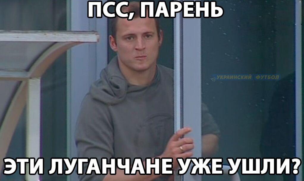 "Дружба с Зозулей закончена". В сети высмеяли драку в матче "Заря" – "Днепр": яркие мемы