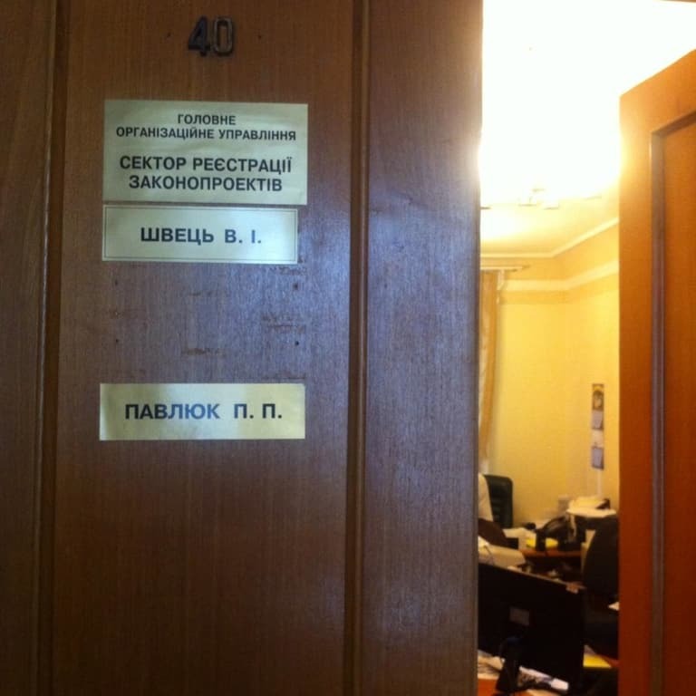 В Раде пропал интернет, когда решили отменить "закон Луценко" – Лещенко