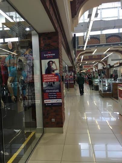 21-22 мая в маркет-молле "Дарынок" состоится выставка украинских дизайнеров