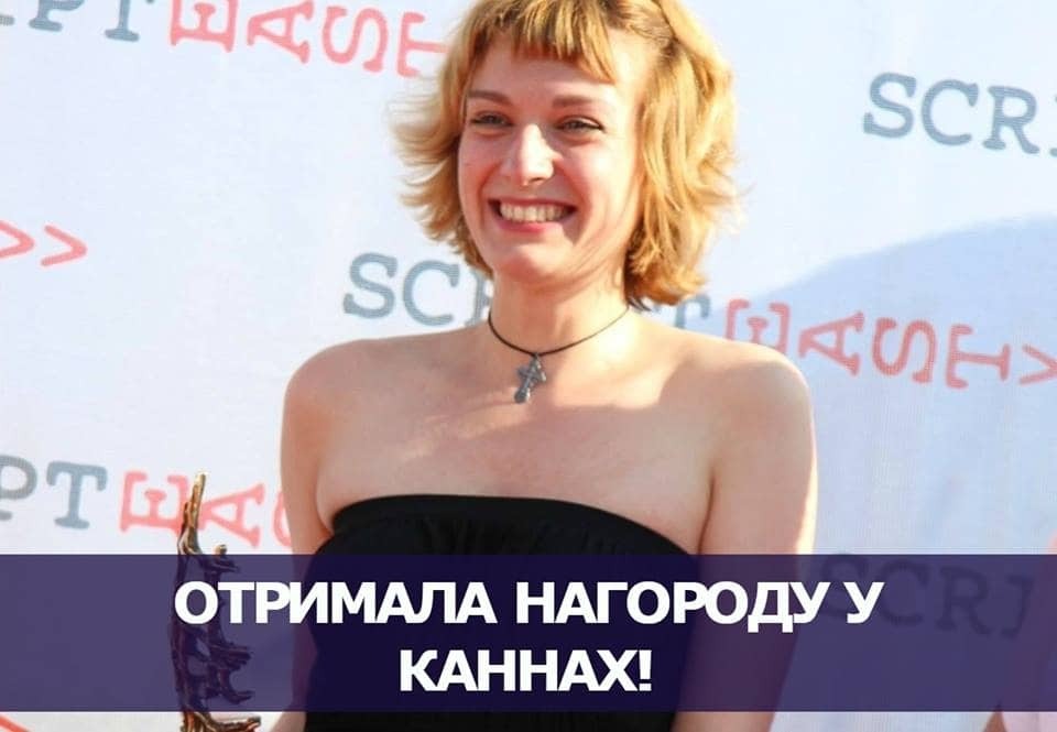 На Каннском кинофестивале наградили украинского режиссера