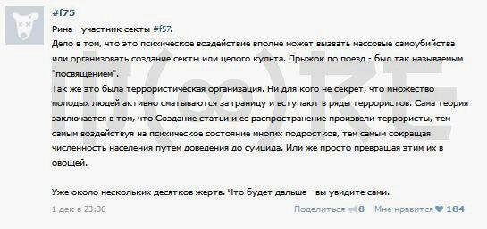Пример поста из оргинальной группы f57, заблокированной администрацией "ВКонтакте"