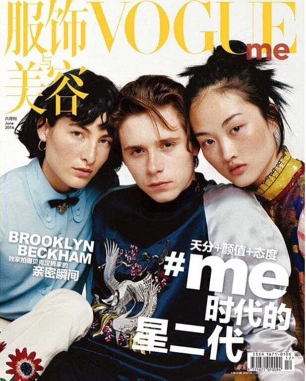 Модный парень: старший сын Бекхэм украсил обложку китайского Vogue