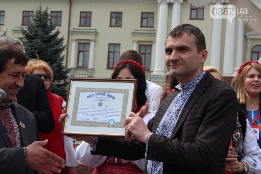 У Хмельницькому зареєстрували національний рекорд "живої" вишиванки