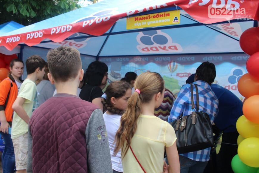 В Кировограде состоялся «Праздник мороженого»